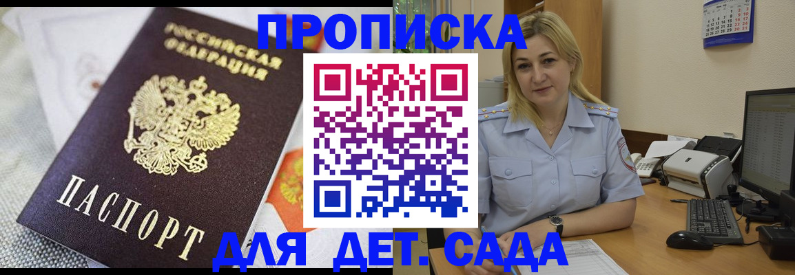 форма 3 в Свирске